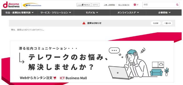 AceReal Assist公式サイト画像